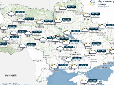 Погода на завтра, 20 октября 2026 г. в Украине: дожди, туманы и осенняя прохлада