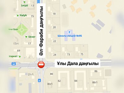  В Астане на ночь полностью перекроют перекресток Улы Дала и Аль-Фараби 