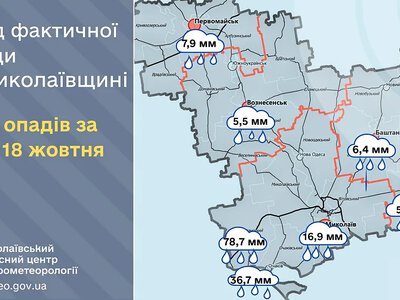 На Николаевскую область обрушились сильные ливни: в Березанке выпало 874% норм осадков