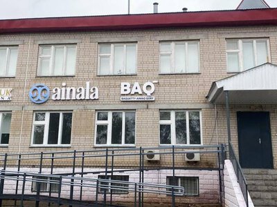 В Темирском районе начинает работу реабилитационный центр «Ainala» для детей с инвалидностью