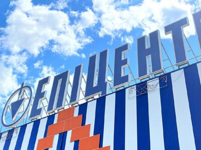 Дрон атаковал торговый центр Эпицентр в Дубно Ровенской области