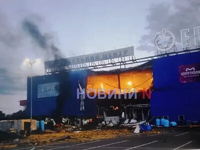 Российский беспилотник атаковал торговый центр «Эпицентр» в Первомайске 