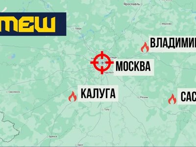 Партизаны АТЕШ заявили о нарушении военной связи РФ возле ключевого дата-центра Москвы