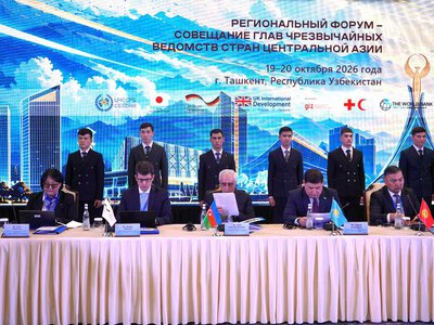 МЧС Казахстана приняло участие в Региональном Форуме по снижению рисков бедствий
