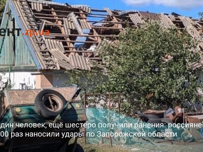Погиб один человек, ещё шестеро получили ранения: россияне более 700 раз наносили удары по Запорожской области