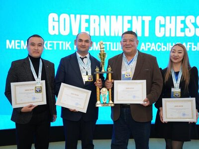 Сотрудники МСХ РК названы лучшими на турнире Government Chess Cup 2026