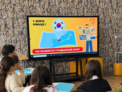 Интелектуальный квиз на тему «Знать и помнить»