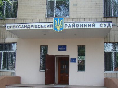  ВАКС назначил к рассмотрению дело судьи райсуда на Кировоградщине 