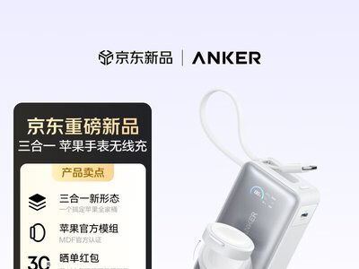Anker MagGo: повербанк с зарядкой для Apple Watch