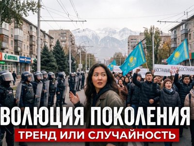  Протесты поколения Z: что происходит в разных странах мира 