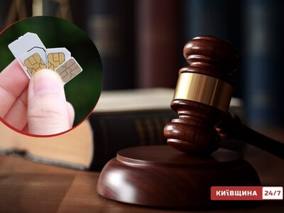 Мошенники оформили кредит на киевлянку из-за перевыпуска SIM-карты: что решил суд