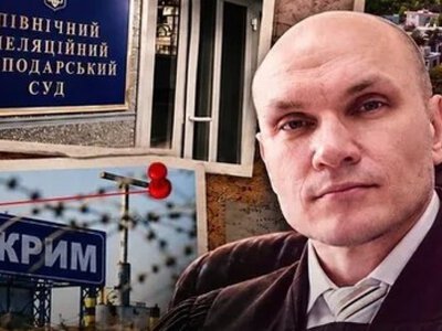 Павел Горбасенко: недвижимость в оккупированном Крыму, крипта и миллионные активы судьи
