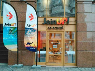 Более 210 тыс. туристов воспользовались услугами «Join Up! Украина» летом 2026 года