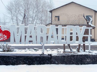 Аким ВКО посетил дома семей, переехавших в село Маралды