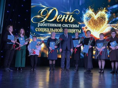 В преддверии Дня работников социальной сферы состоялось торжественное мероприятие