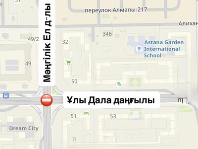 В Астане временно перекроют движение на перекрестке проспектов Улы Дала и Мангилик Ел