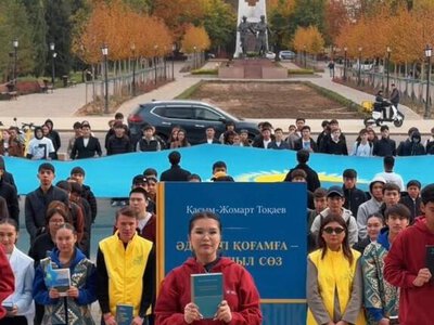Читать снова модно: тысяча молодых алматинцев приняли участие во флешмобе ко Дню Республики