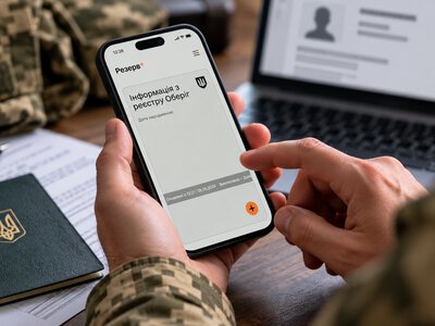 Как исправить ошибку в военно-учетных данных через «Резерв+»