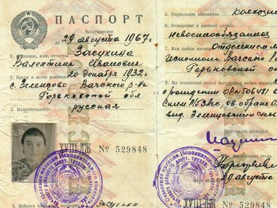 Объявили об изменениях в паспортах