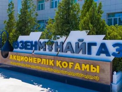  Глава КМГ прокомментировал сообщения о задержаниях на «Озенмунайгазе» 