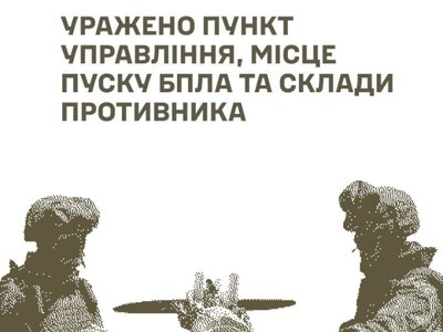 ВСУ поразили пункт управления противника, место пуска БПЛА и склады РФ