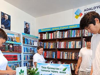 «Таза Қазақстан – чистый край начинается с нас»