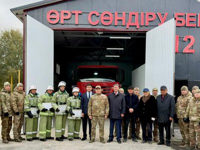 В Казахстане открылось 297-е добровольное противопожарное формирование «Ауыл құтқарушылары»
