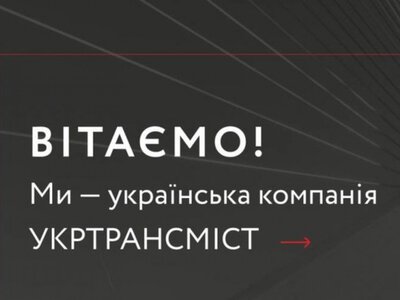 Ирина Филяева (Укртрансмост) избежала ответственности по делу о неуплате НДС