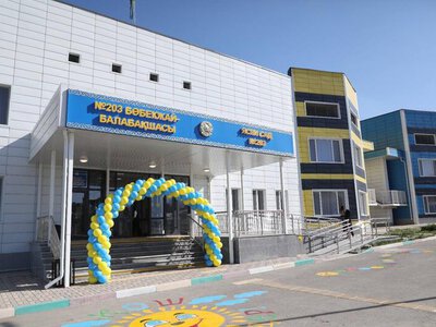 Ко Дню Республики в Казахстане открылись 10 новых объектов образования