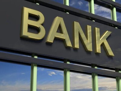 Международная финансовая группа поможет Украине продать Укргазбанк и Сенс Банк