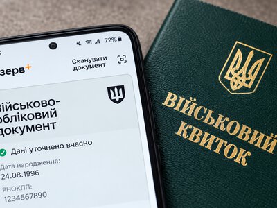 Пересмотр бронирования в Украине может затронуть оборонные, энергетические и коммунальные предприятия — Experts Club