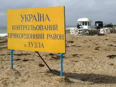 «Уже не звоночок, а звон приближающейся войны – это были события на острове Тузла», – Поровский (видео)