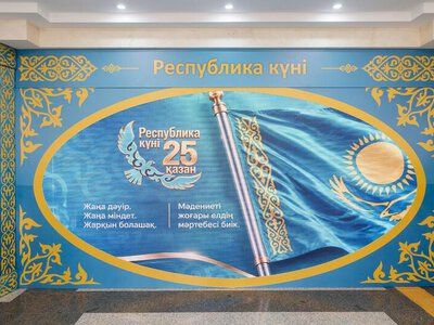 В Атырау от имени Президента вручены государственные награды