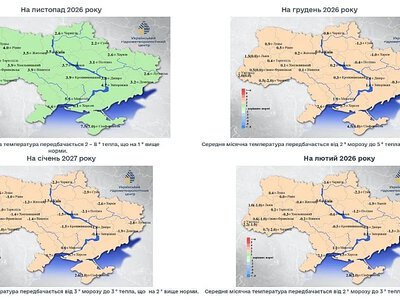 Зима в Украине может быть теплее нормы: что прогнозируют синоптики