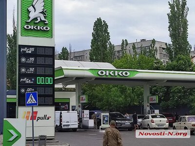 В Николаеве резко подорожал автогаз: сколько стоит топливо на АЗС