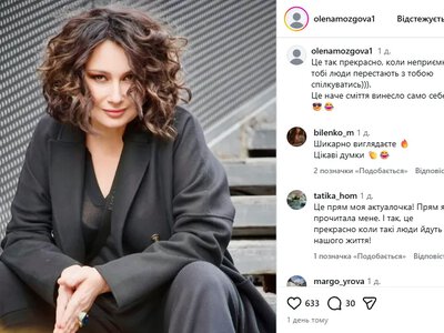 Олена Мозгова розповіла про сильний біль у спині та розкрила діагноз: що турбує відому продюсерку