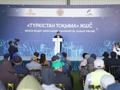 В ТУРКЕСТАНСКОЙ ОБЛАСТИ ОТКРЫЛИСЬ ЕЩЕ 2 ЗАВОДА ПО ПЕРЕРАБОТКЕ ХЛОПКА