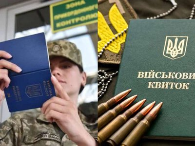 Бронирование не гарантирует выезд за границу: в каких случаях мужчин могут не выпустить из Украины