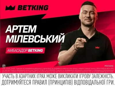 Барселона – Реал. Прогноз Артема Милевского на матч Ла Лиги