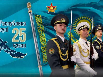 Уважаемые военнослужащие! Дорогие ветераны! Соотечественники!