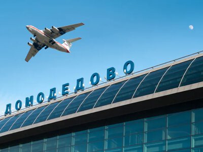 В Москве ограничили работу трех аэропортов на фоне угрозы атак беспилотников