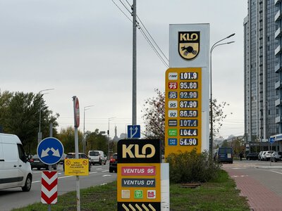 Дизель по 110 грн: как изменились цены на АЗС Киева за сутки