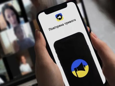 Куда летят ракеты и «Шахеды»: в приложении «Воздушная тревога» появилась новая функция