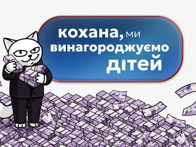 Карманные деньги за дедлайны: в monobank появились официальные миссии и вознаграждения для детей
