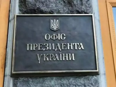 В ОП пока не подтверждают переговоры Зеленского в Брюсселе - в чем причина