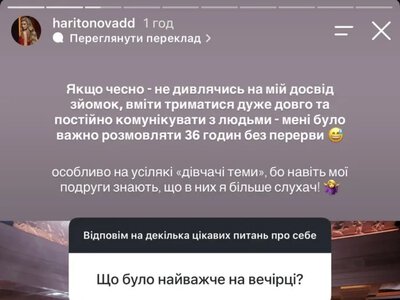 За лаштунками «Холостяка»: учасниці реаліті-шоу розкрили жорстку правду про зйомки