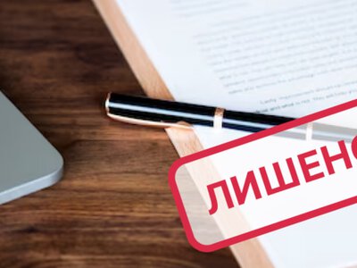 Семь микрофинансовых организаций лишились лицензий в Казахстане: что будет с долгами 