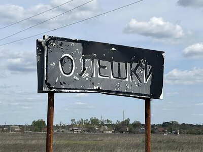 В районе оккупированных Олешек введен режим прекращения огня для гуманитарной миссии