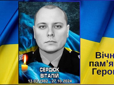 Герои Константиновки: вспоминаем Виталия Сердюка