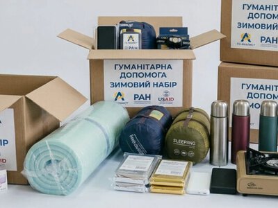 Бесплатные одеяла, повербанки и горелки: как получить «зимние наборы»